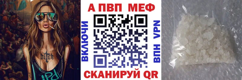 Alpha PVP крисы CK  как найти закладки  Ленинск-Кузнецкий 