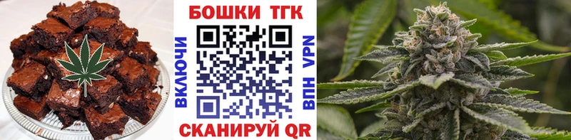 купить закладку  Ленинск-Кузнецкий  Еда ТГК конопля 