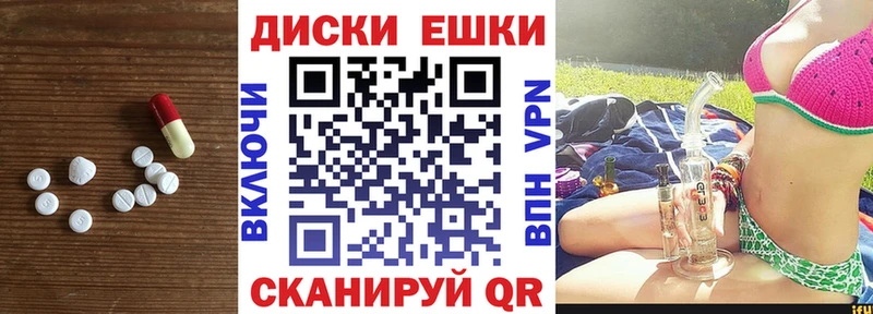 Экстази 250 мг  блэк спрут ссылка  Ленинск-Кузнецкий 