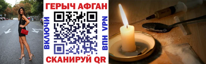 где продают наркотики  Ленинск-Кузнецкий  KRAKEN маркетплейс  Героин герыч 