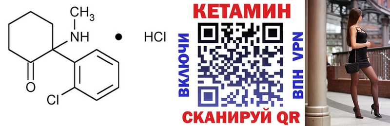 Кетамин VHQ ОМГ ОМГ онион Ленинск-Кузнецкий цена наркотик