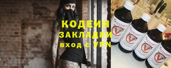 кокаин VHQ Балахна