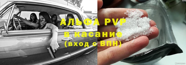 Альфа ПВП Сафоново