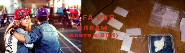 молекула духа Балабаново