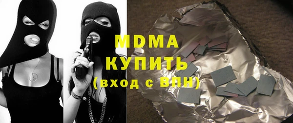 молекула духа Балабаново