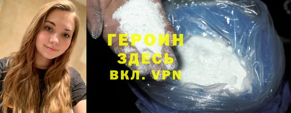 кокаин VHQ Балахна