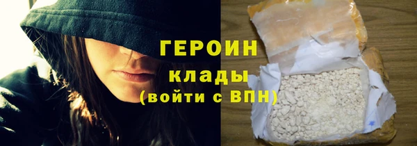 кокаин VHQ Балахна