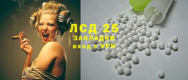 молекула духа Балабаново