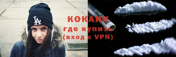 кокаин VHQ Балахна