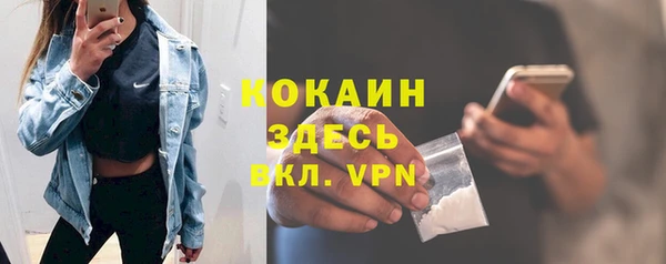 кокаин VHQ Балахна