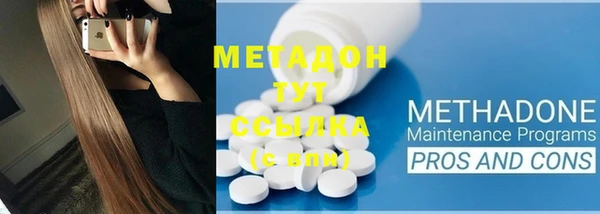 молекула духа Балабаново