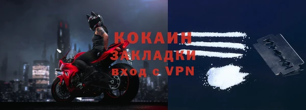 кокаин VHQ Балахна