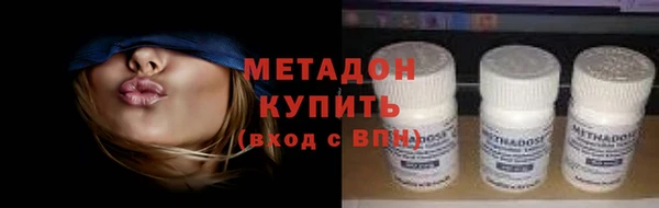 молекула духа Балабаново