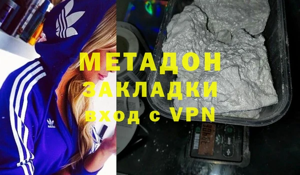 кокаин VHQ Балахна