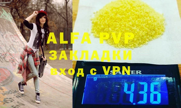 дурь Баксан