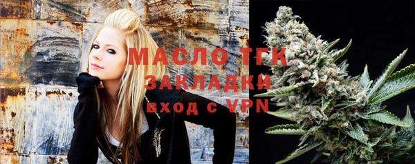 молекула духа Балабаново