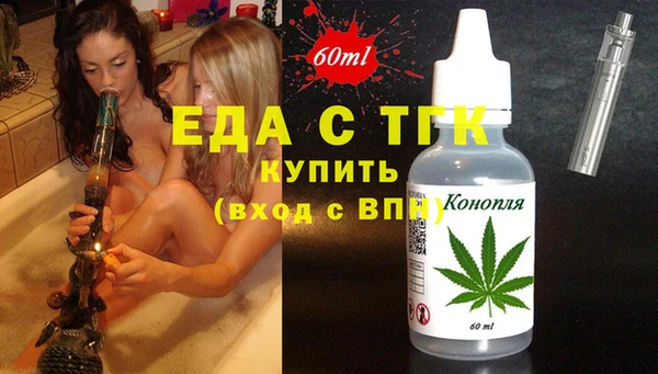 молекула духа Балабаново