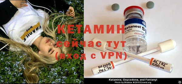 молекула духа Балабаново