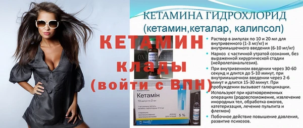 молекула духа Балабаново
