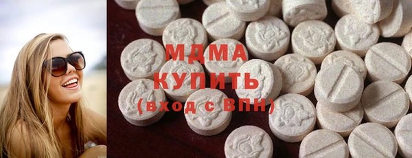 молекула духа Балабаново