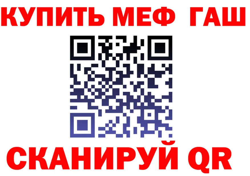 APVP мука ONION площадка МЕГА Ленинск-Кузнецкий